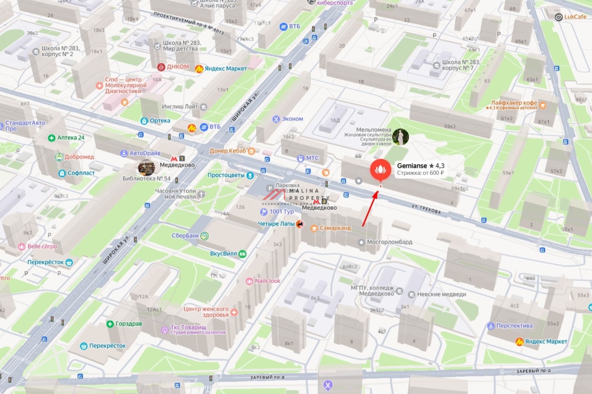 Продажа помещения с арендатором салон красоты у метро  Медведково