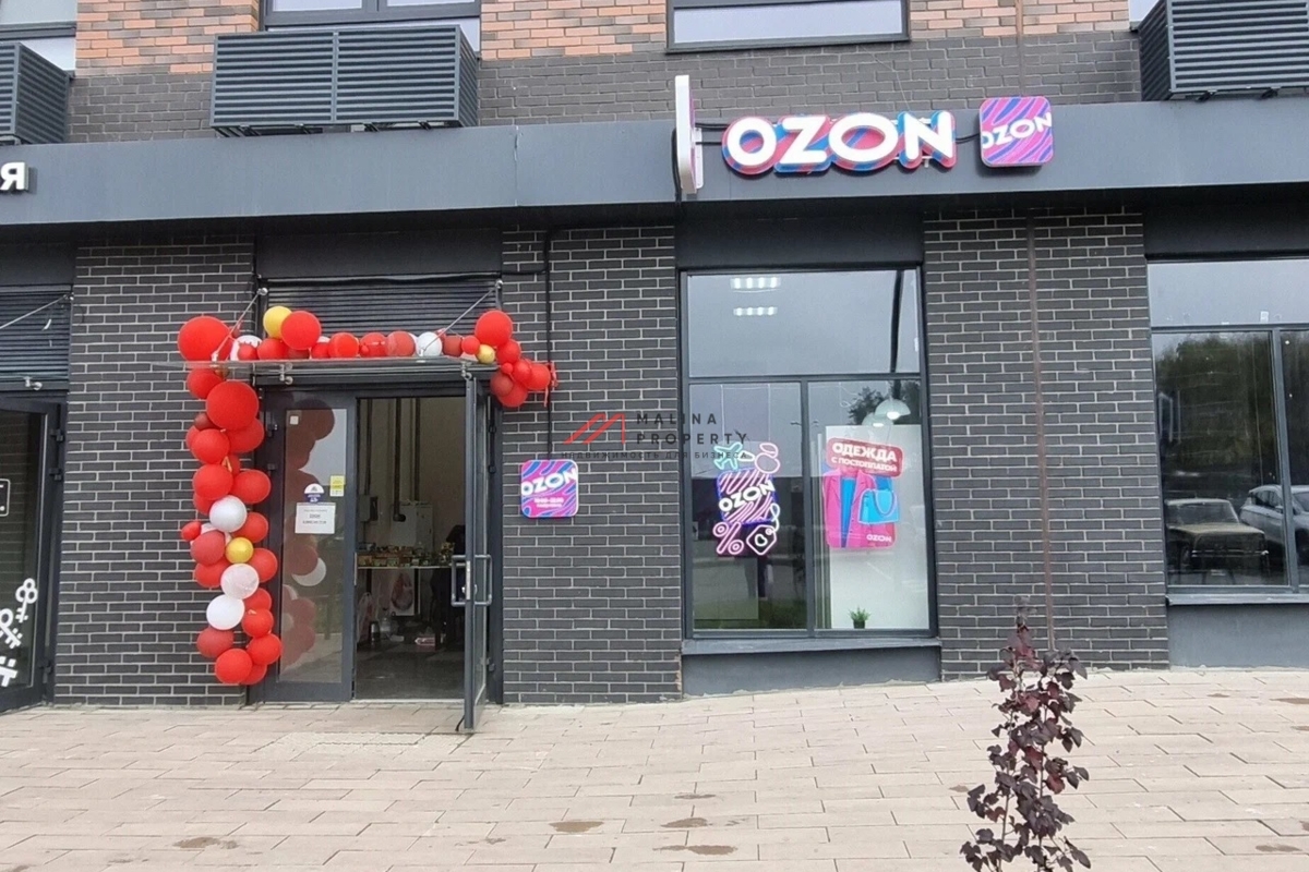 Продажа торгового помещения с арендатором Ozon