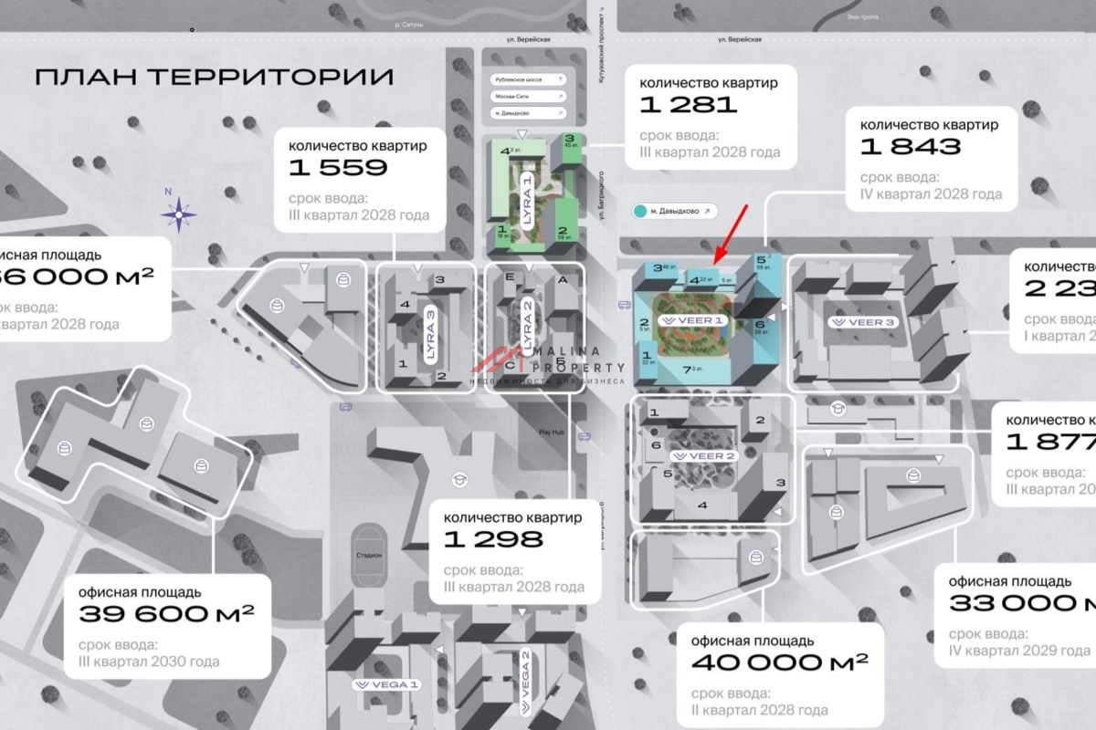 Продажа торгового помещения в ЖК "Veer 1 - Indigo"