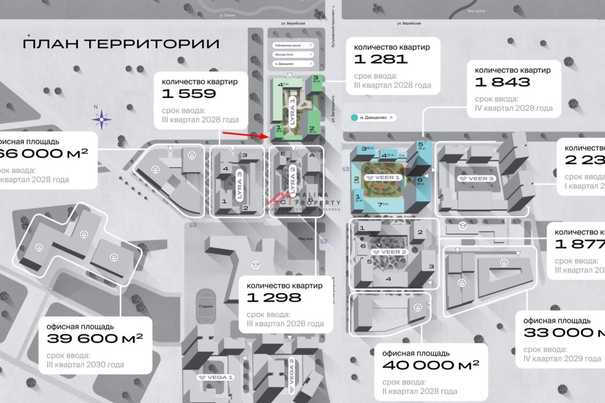 Продажа торгового помещения в ЖК "Veer - Lyra 1"