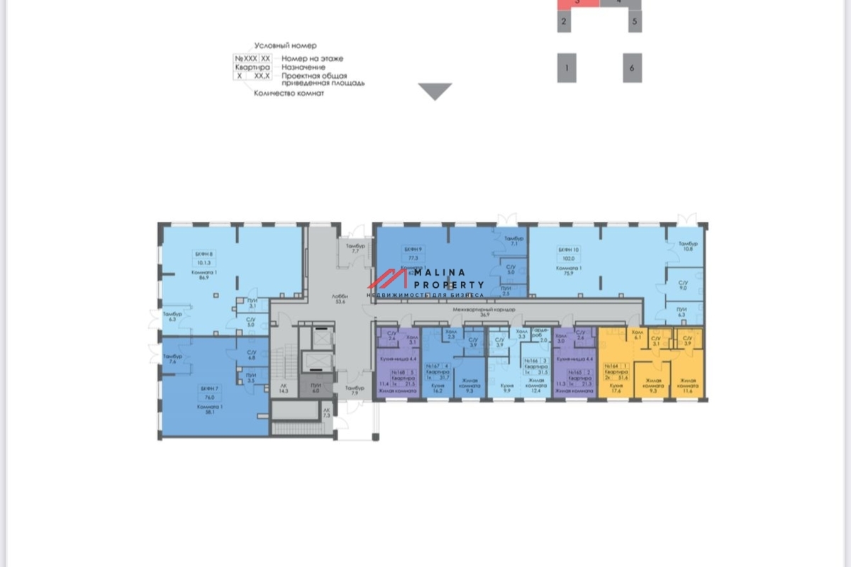 Аренда торгового помещения в ЖК "Ильинские луга"