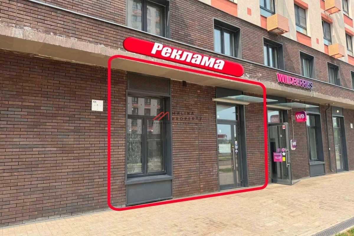 Продажа торгового помещения в ЖК "Люберцы 2020" 