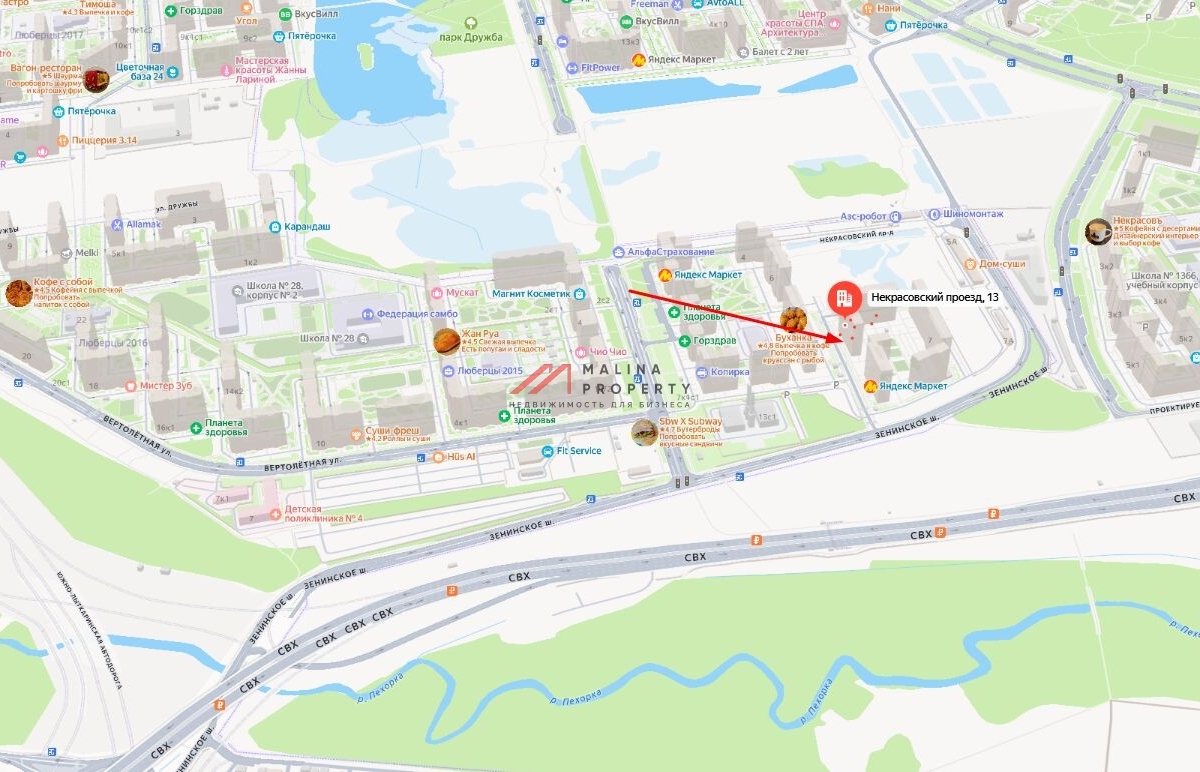 Продажа торгового помещения в ЖК "Люберцы 2020" 