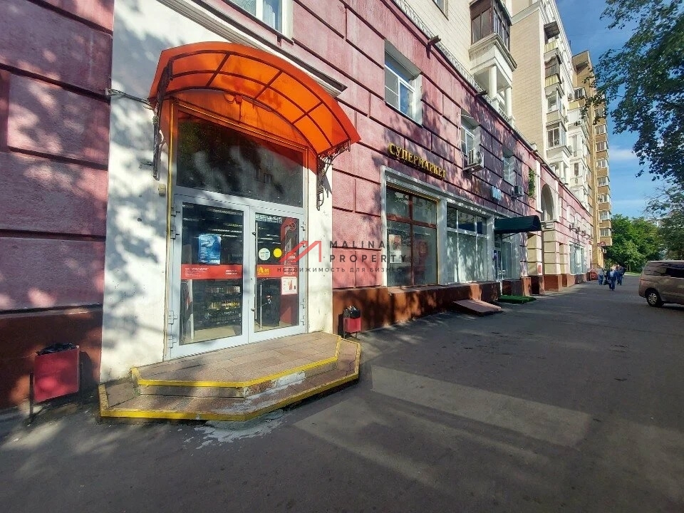 Продажа помещения с арендатором Ароматный мир 