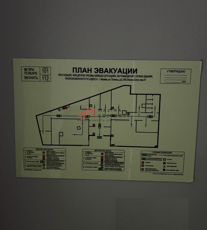 Аренда торгового помещения в ЖК "Эталон-Сити" 