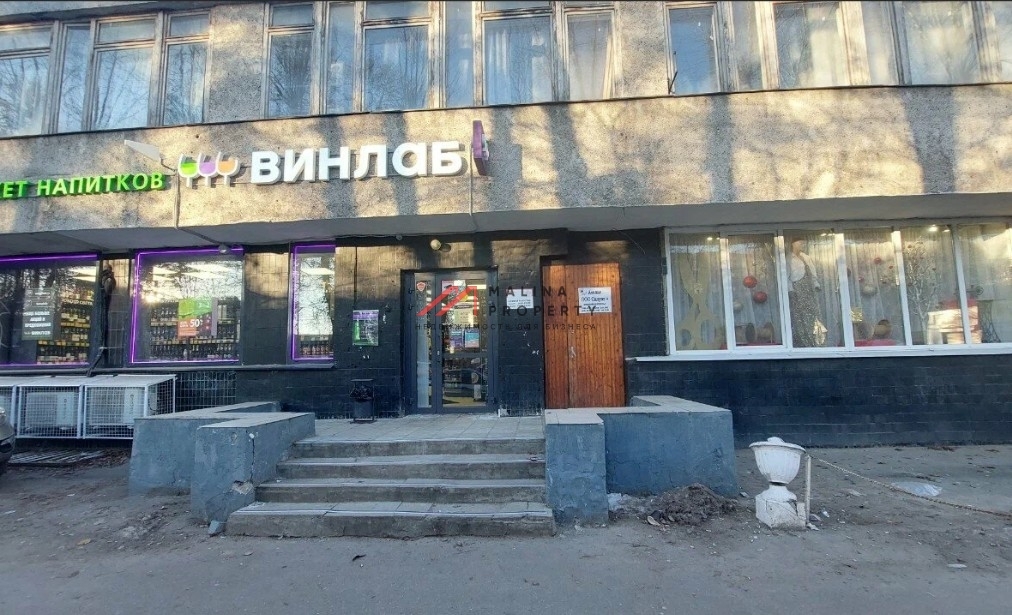 Продажа торгового помещения с арендатором Винлаб