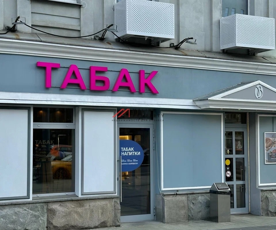 Продажа помещения с арендатором на Большой Садовой 