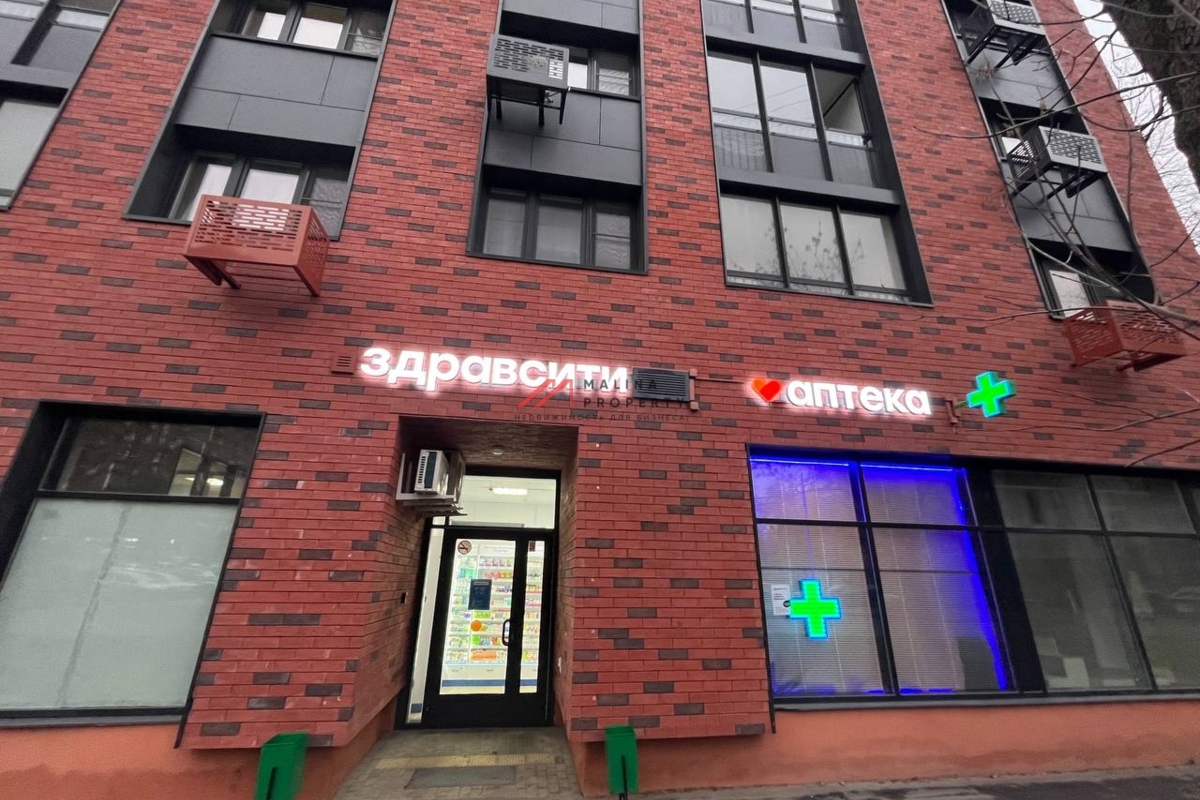 Продажа торгового помещения с сетевыми арендаторами