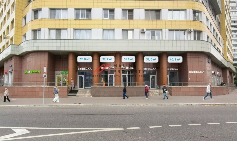 Продажа торгового помещения у метро Молодежная