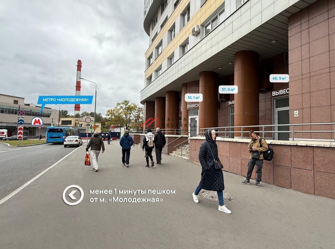 Продажа торгового помещения у метро Молодежная