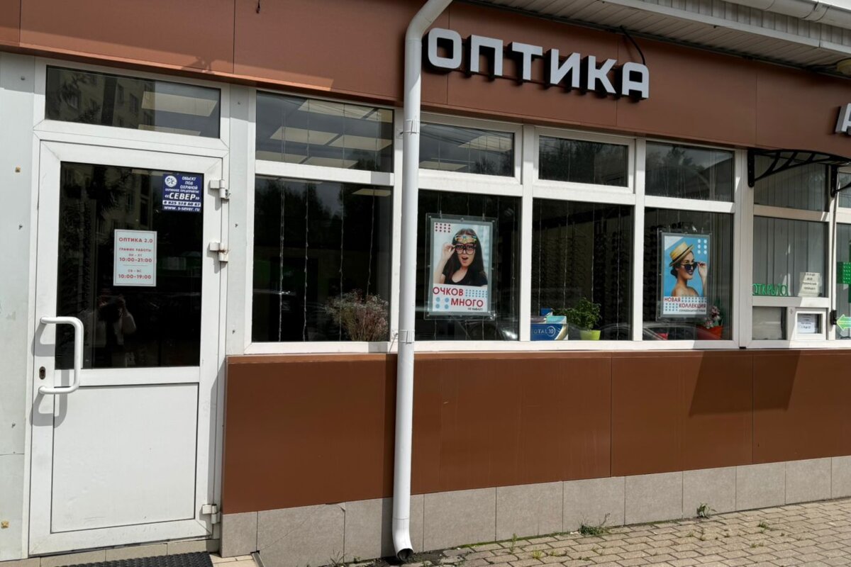 Продажа помещения с арендатором в Дедовске
