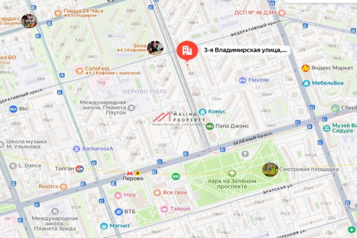 Аренда торгового помещения в новом доме в Перово