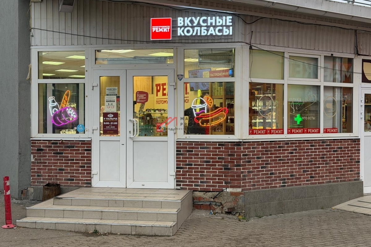 Продажа помещения с арендатором в Дедовске