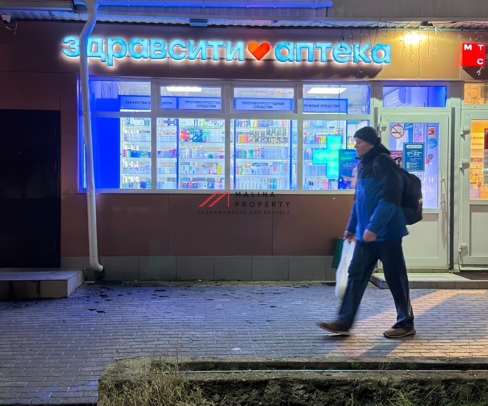 Продажа помещения с арендатором в Дедовске