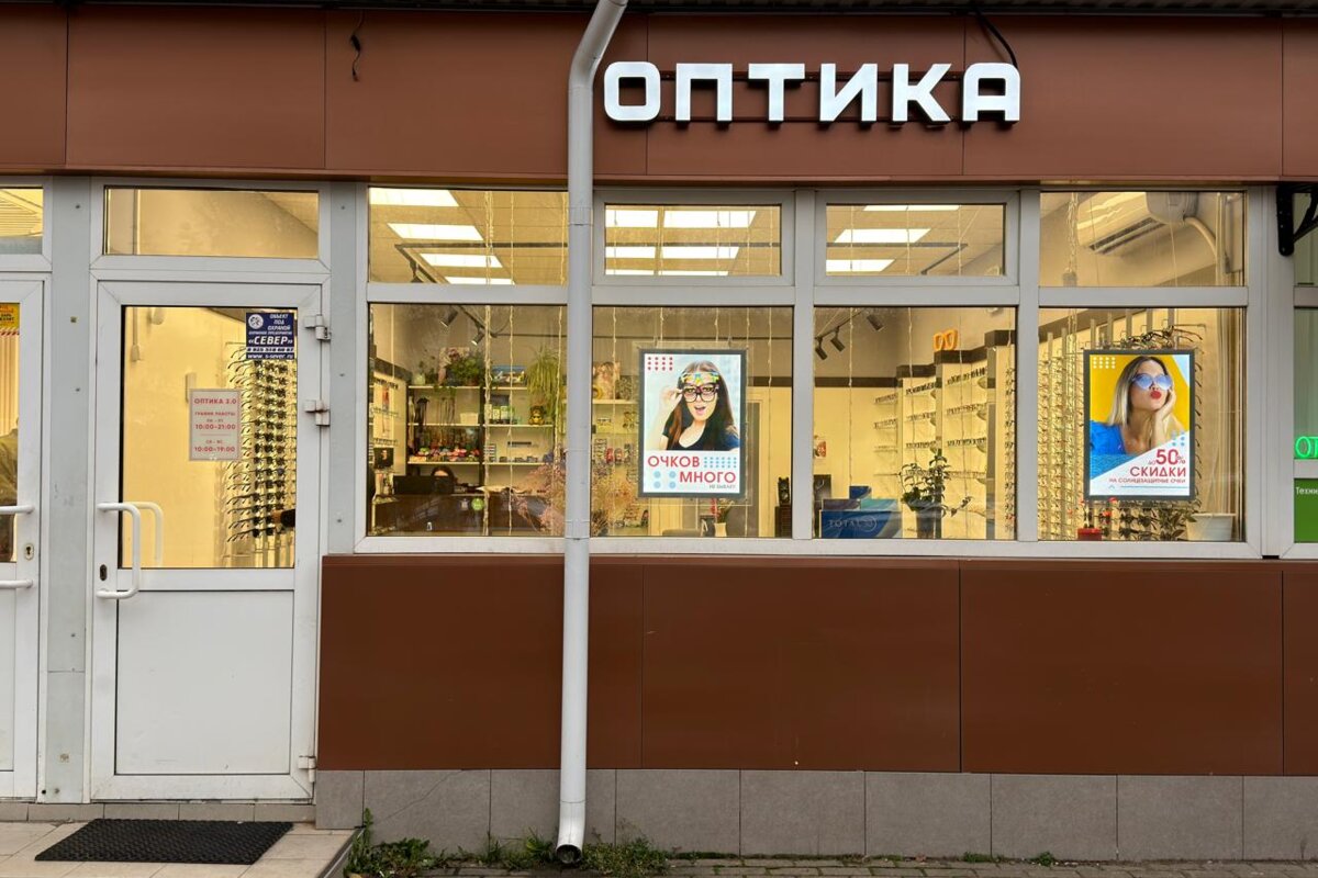 Продажа помещения с арендатором в Дедовске