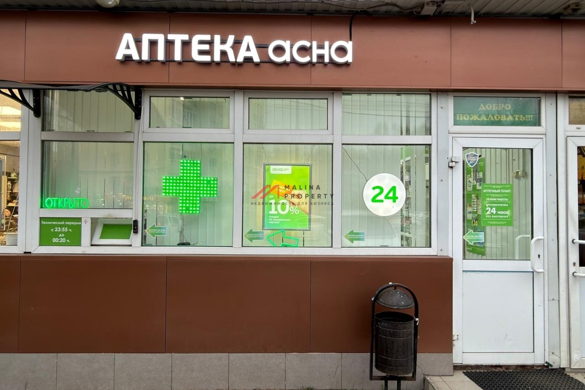 Продажа помещения с арендатором в Дедовске