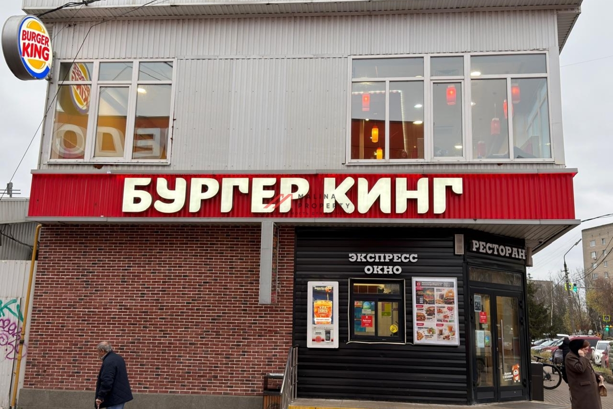 Продажа помещения с арендатором в Дедовске