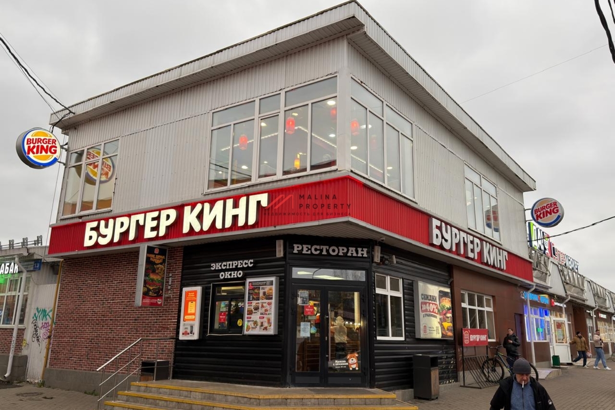 Продажа помещения с арендатором в Дедовске