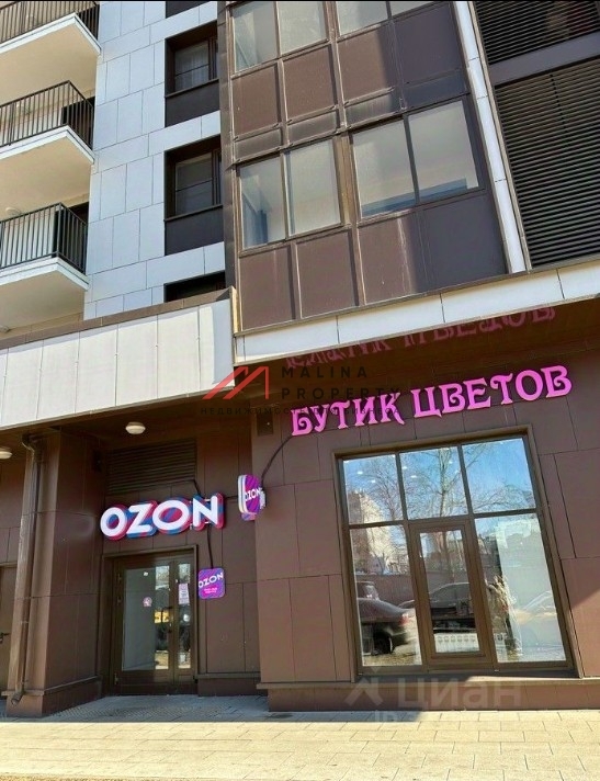 Продажа торгового помещения с сетевыми арендаторами