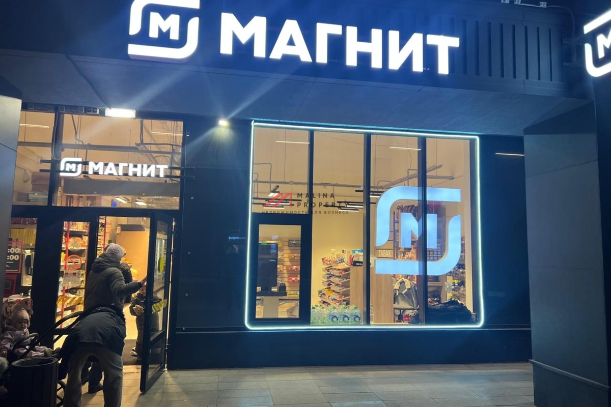Продажа помещения на Филях с "Магнитом"
