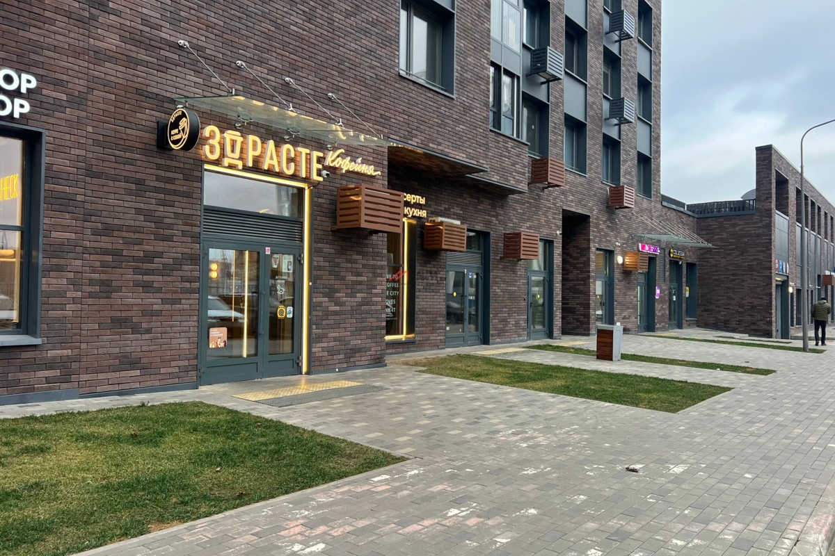 Продажа помещения с арендатором кафе Здрасте