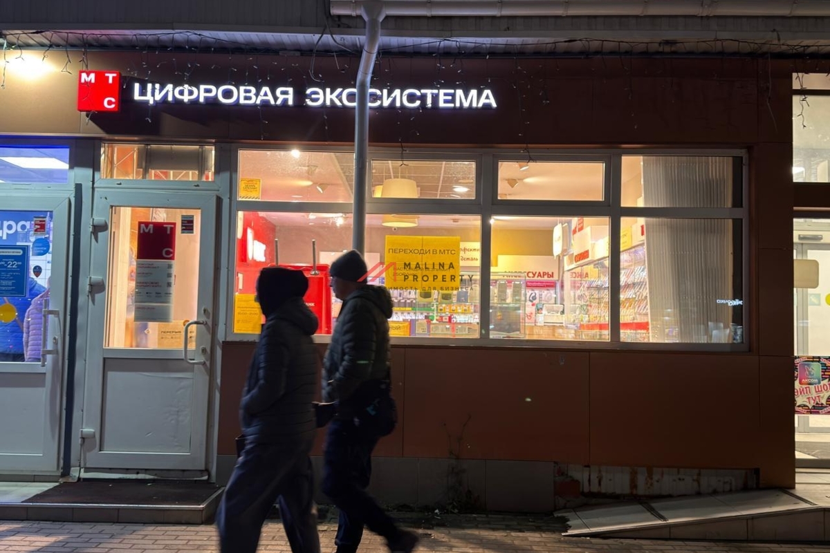 Продажа помещения с арендатором в Дедовске
