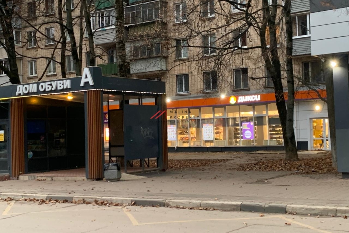 Продажа помещения с арендатором "Дикси" в Химках 