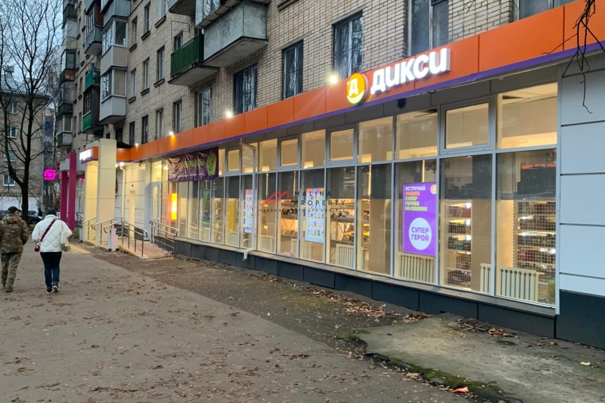 Продажа помещения с арендатором "Дикси" в Химках 