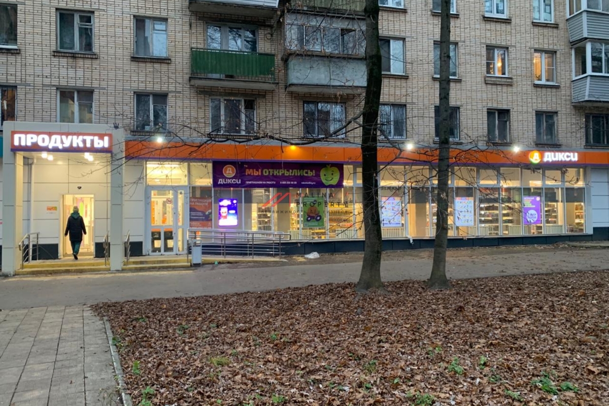 Продажа помещения с арендатором "Дикси" в Химках 