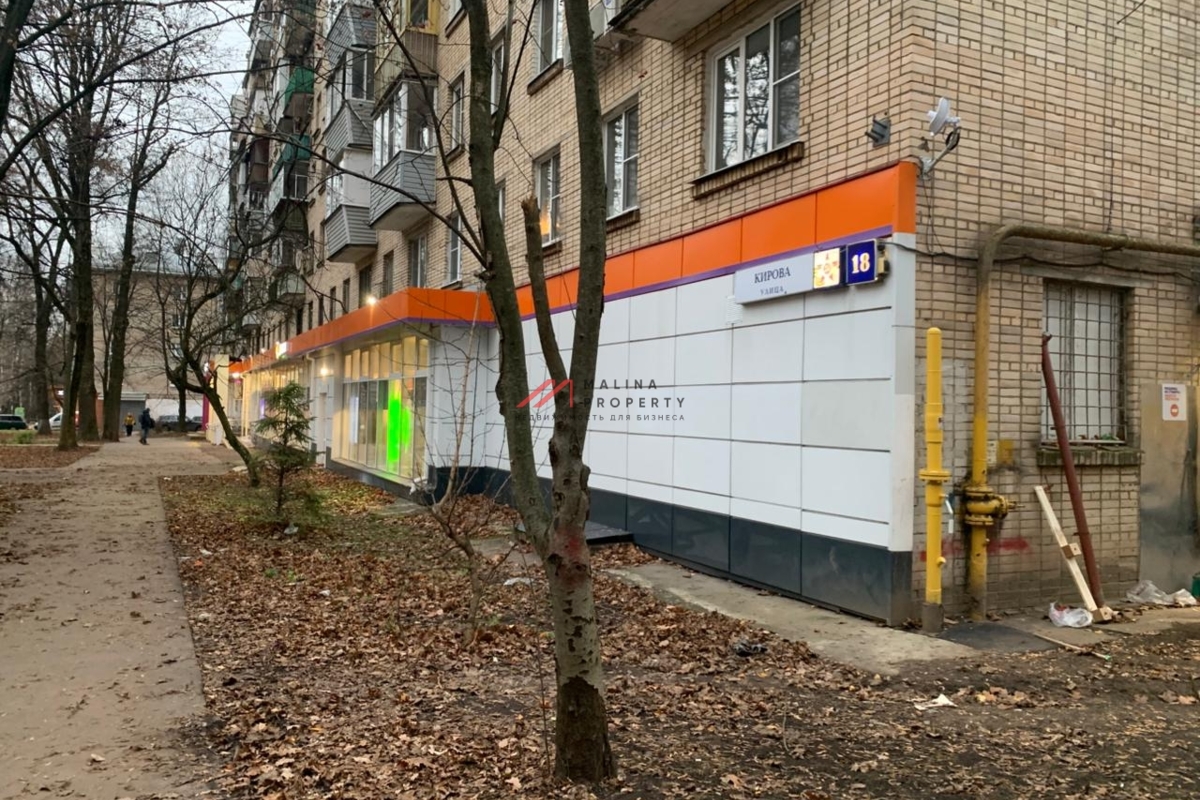 Продажа помещения с арендатором "Дикси" в Химках 