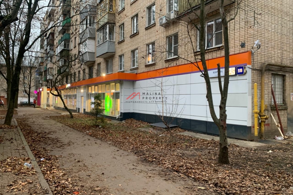 Продажа помещения с арендатором "Дикси" в Химках 