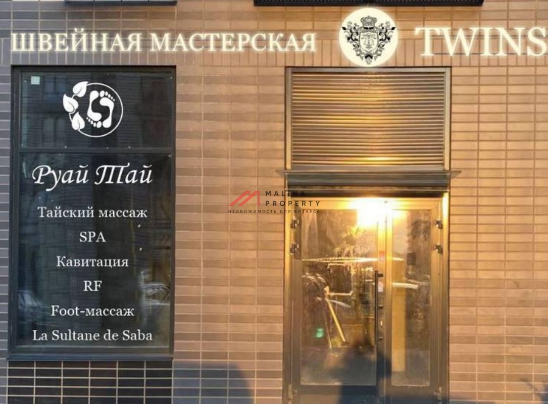 Продажа помещения с арендаторами в ЖК "Ильинские луга"