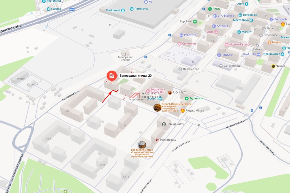 Продажа помещения с арендаторами в ЖК "Ильинские луга"