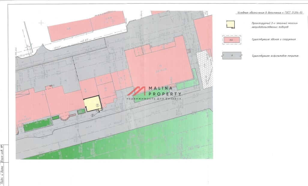 Продажа торгового здания в г. Электросталь