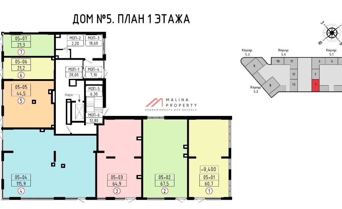 Продажа торгового помещения 
