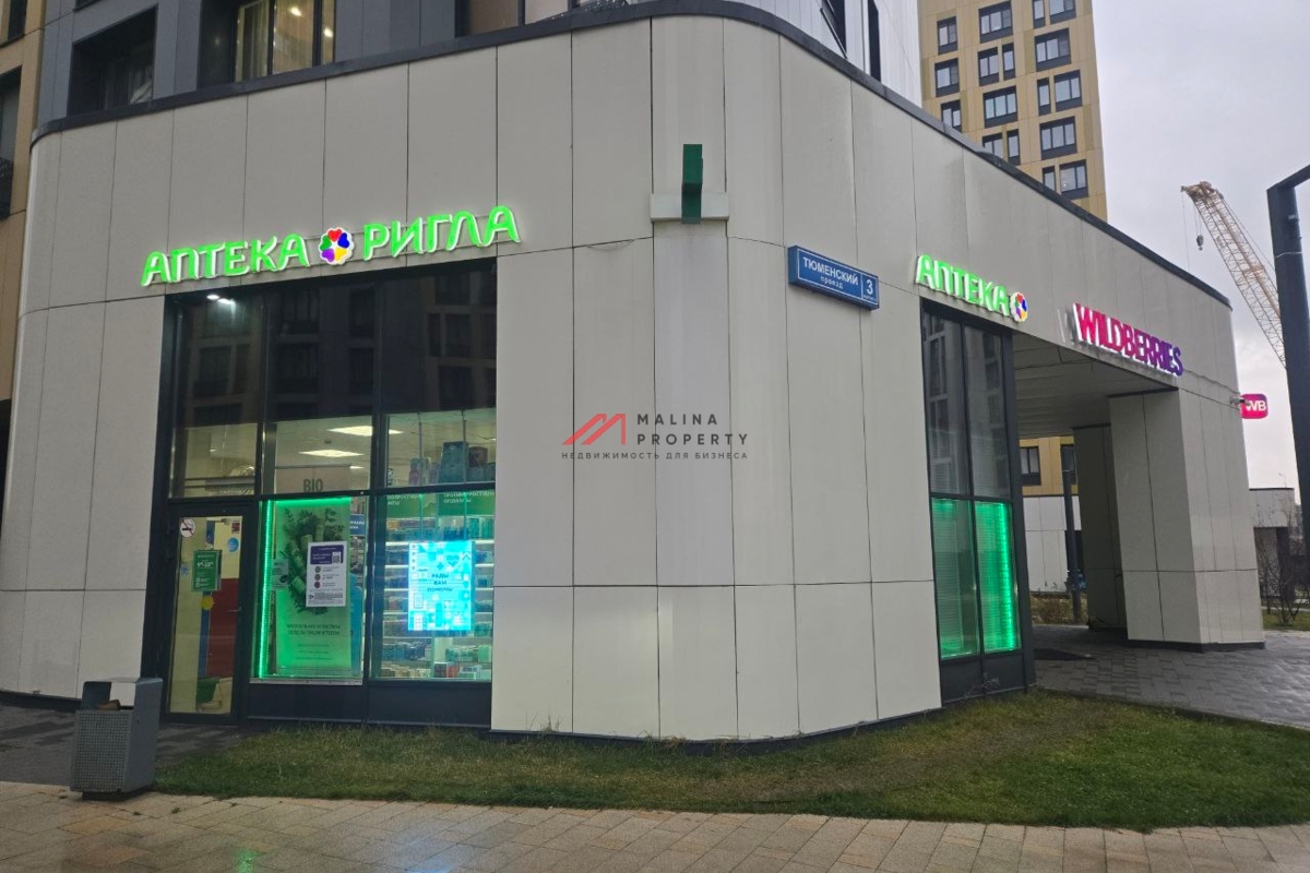 Продажа арендного бизнеса с арендаторами