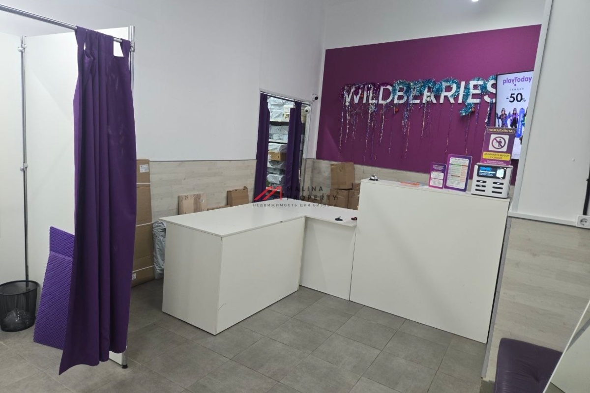 Продажа арендного бизнеса с арендаторами