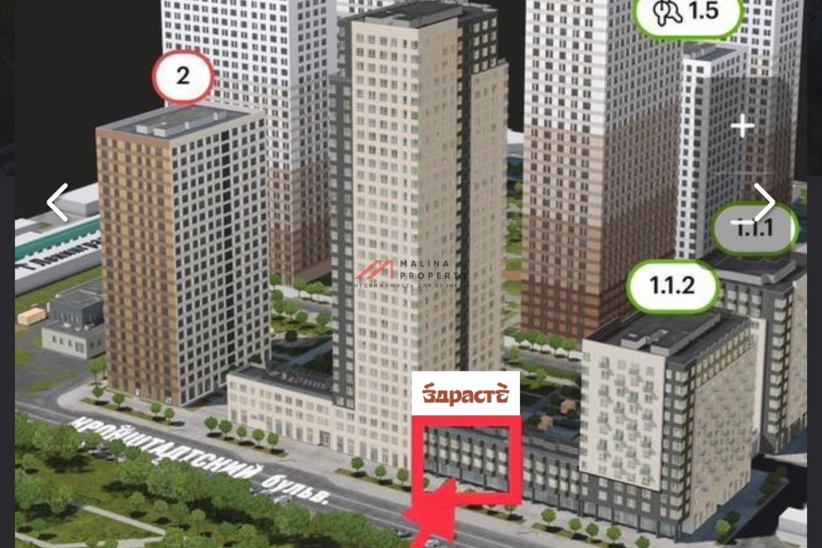 Продажа арендного бизнеса с кофейней "Здрасте"