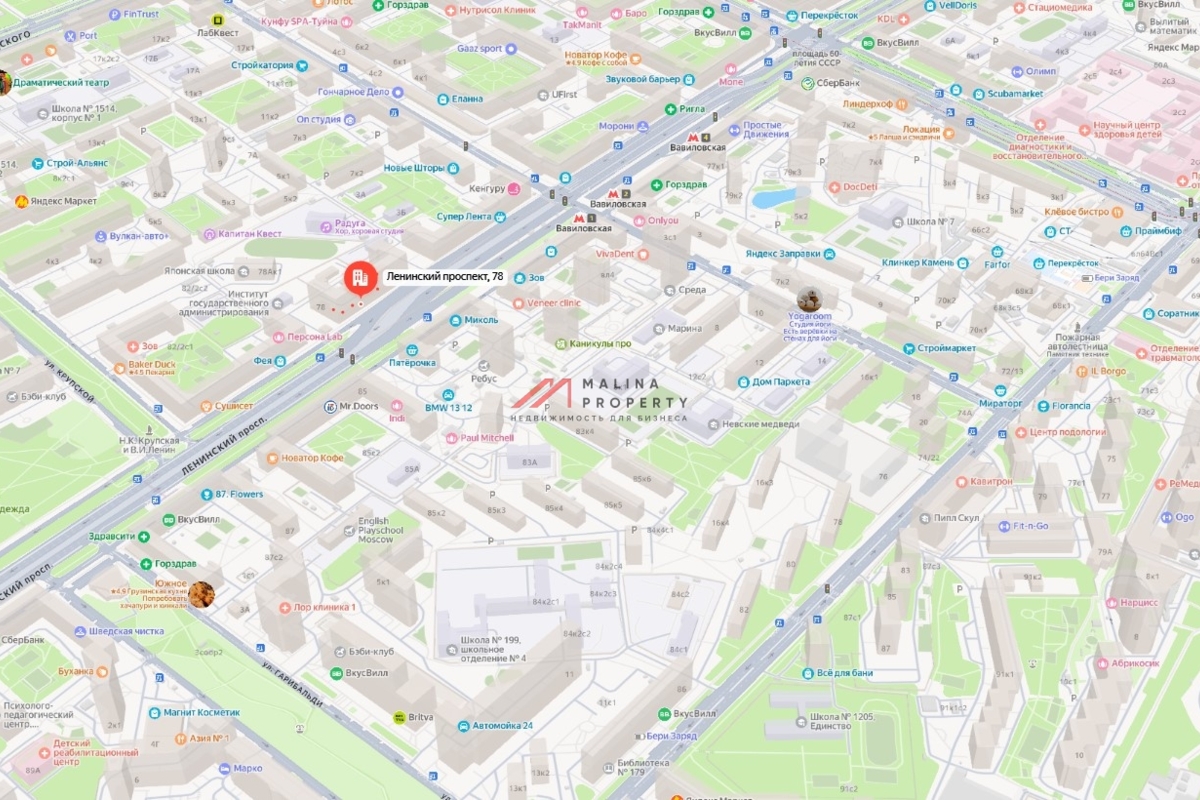 Аренда помещения на Ленинском проспекте