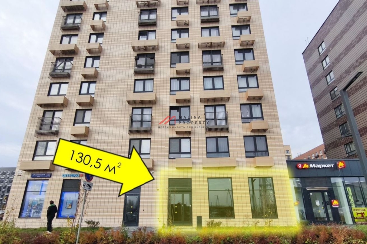 Продажа торгового помещения в ЖК Ильинские луга
