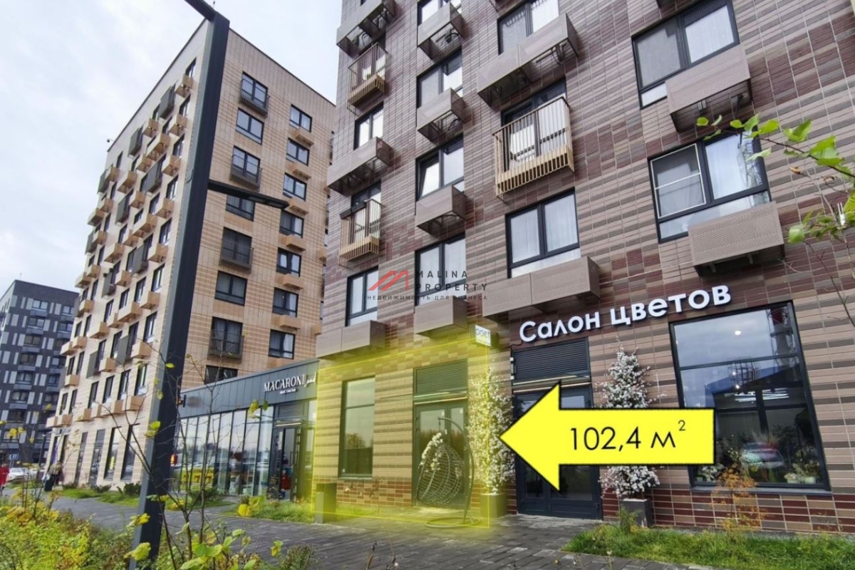 Продажа торгового помещения в ЖК Ильинские луга