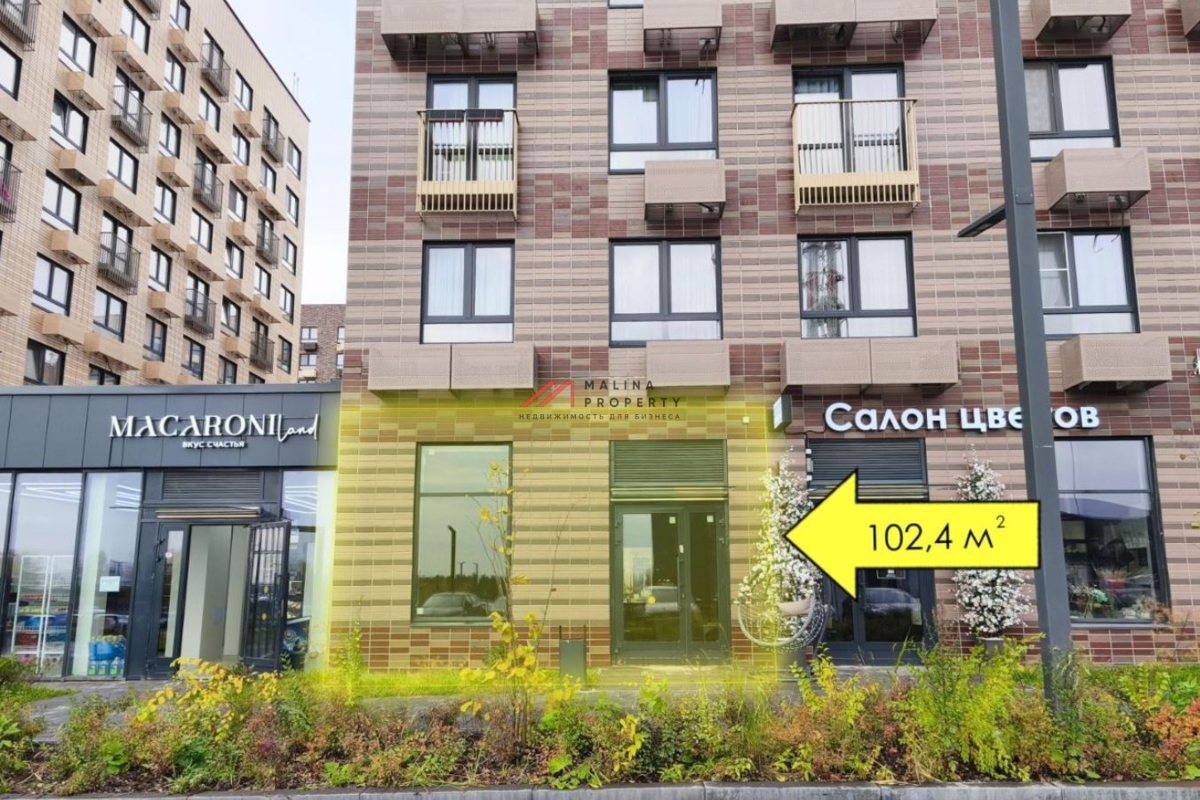 Продажа торгового помещения в ЖК Ильинские луга