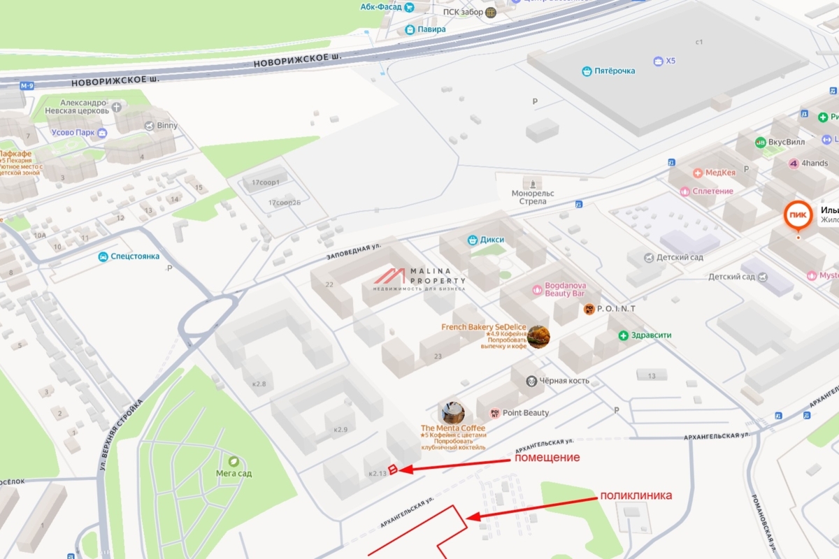 Продажа торгового помещения напротив поликлиники в ЖК Ильинские луга