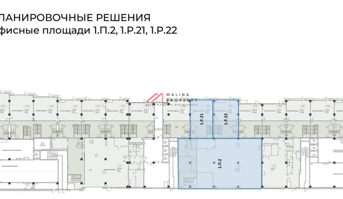 Аренда торгового помещения в БЦ "GUSTAV"
