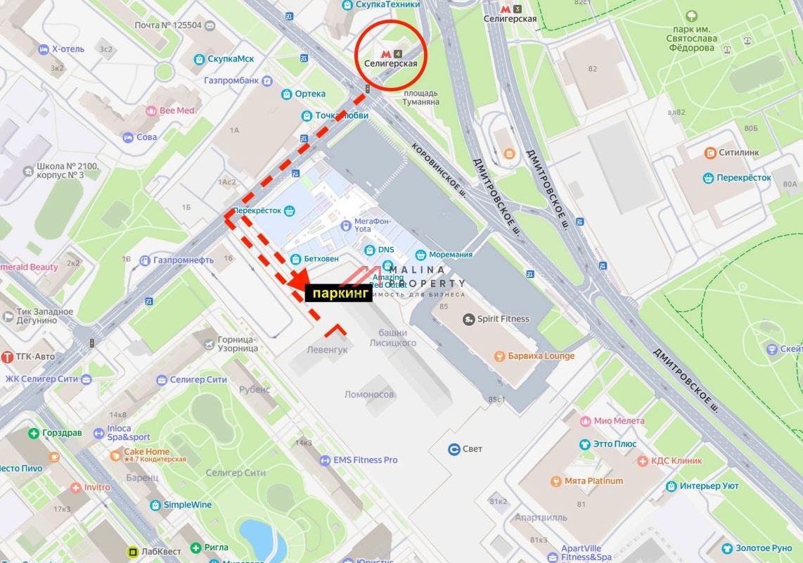 Продажа помещения с аптекой Нео-фарм в ЖК "Селигер Сити"