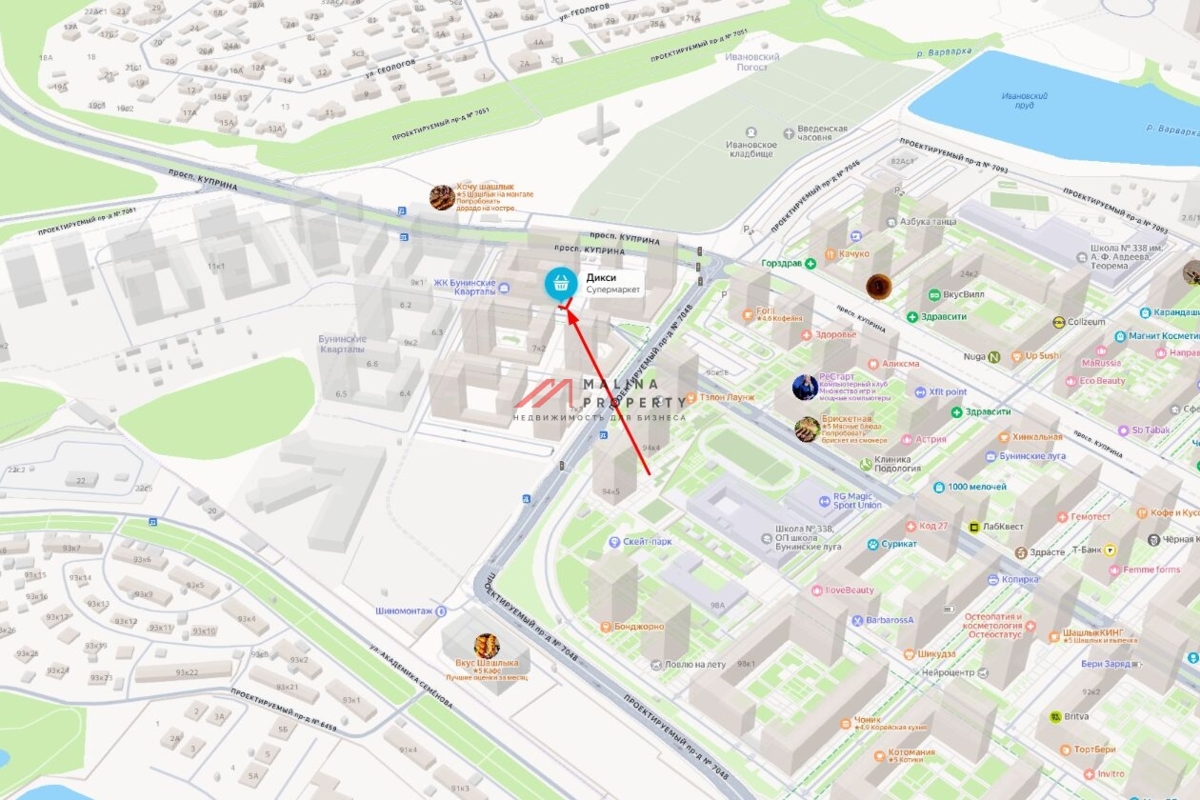 Продажа помещения с магазином "Дикси" в ЖК Бунинские кварталы 