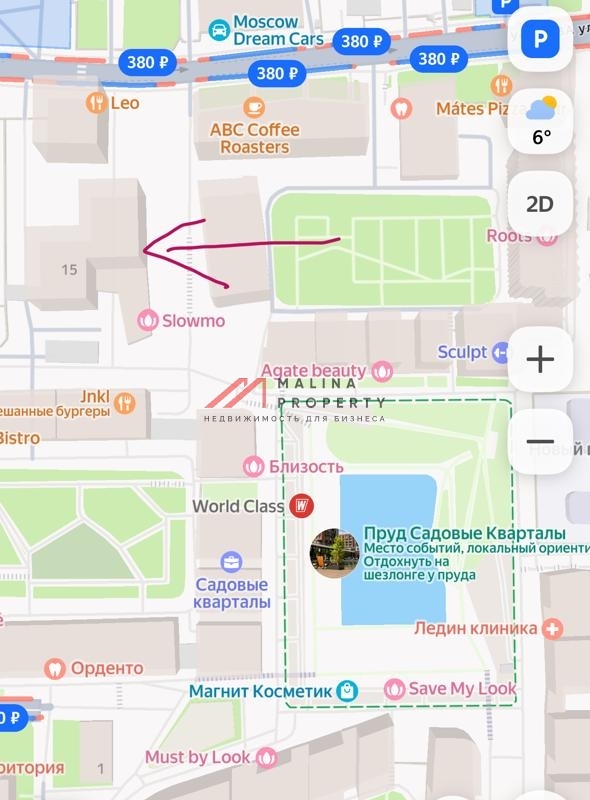 Аренда торгового помещения в ЖК «Садовые кварталы»
