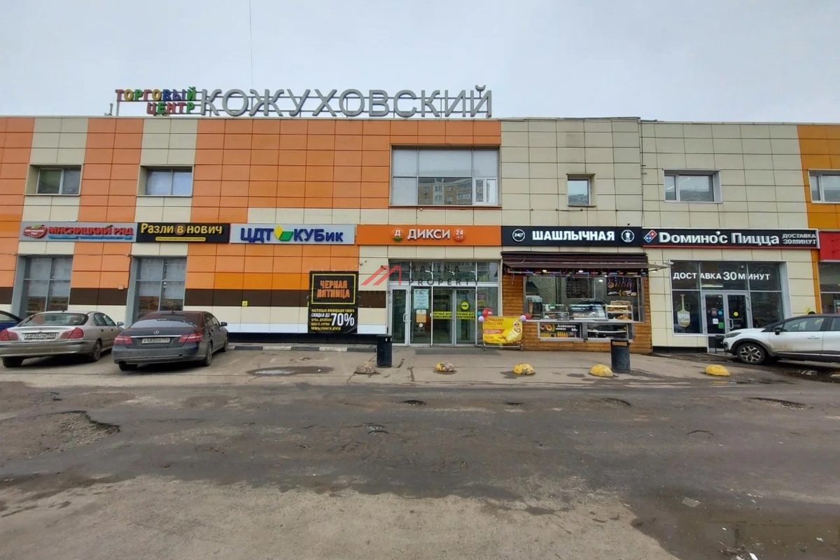 Продажа торгового центра в Москве