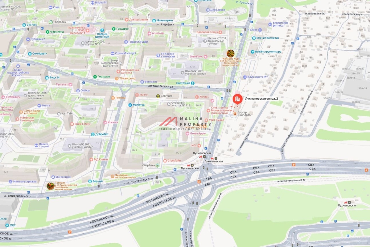 Продажа торгового центра в Москве