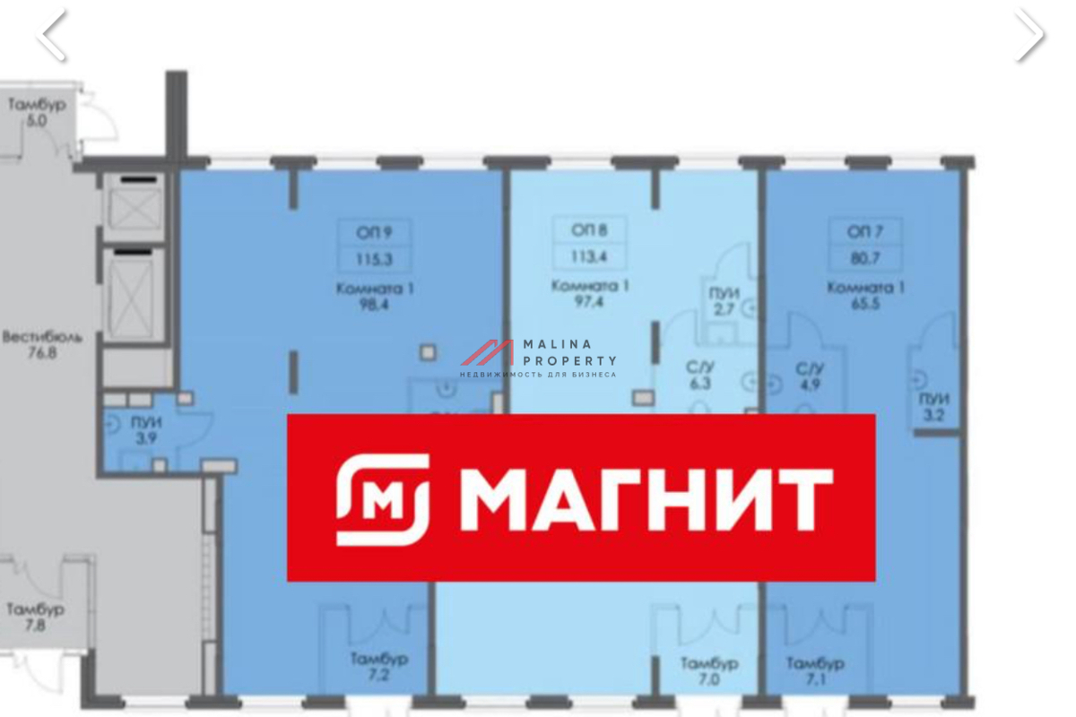 Продажа арендного бизнеса в ЖК "Ильинские луга"